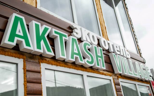 Акташ
