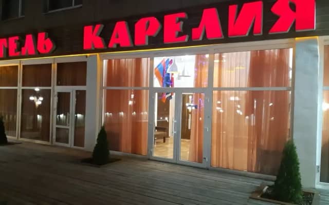 Кондопога