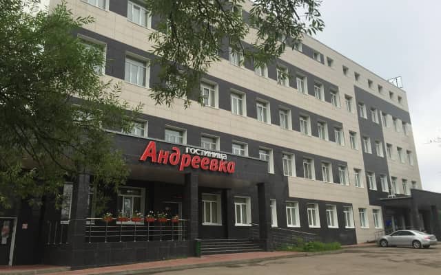 Андреевка