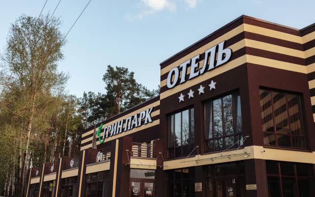 Новозыбков