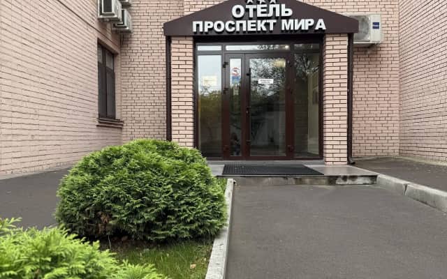 Реутов