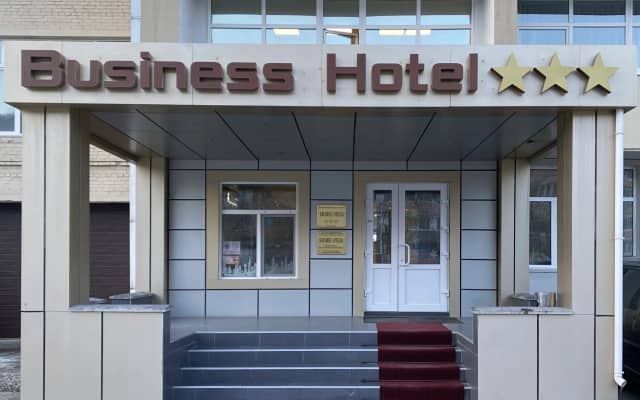 Дальнегорск
