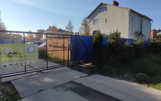 Ульяновка