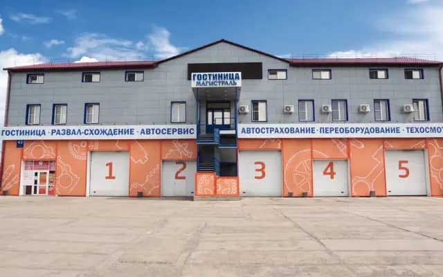 Нижнеудинск
