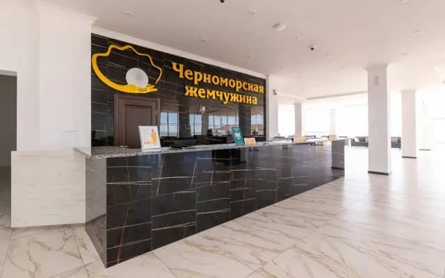 Очамчира