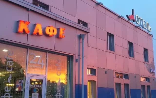 Шаховская