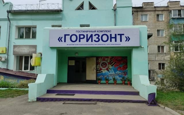 Сковородино