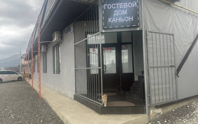 Хунзах