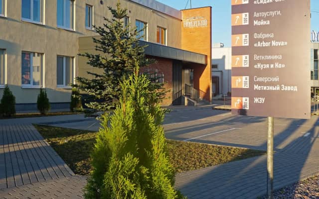 Сиверский