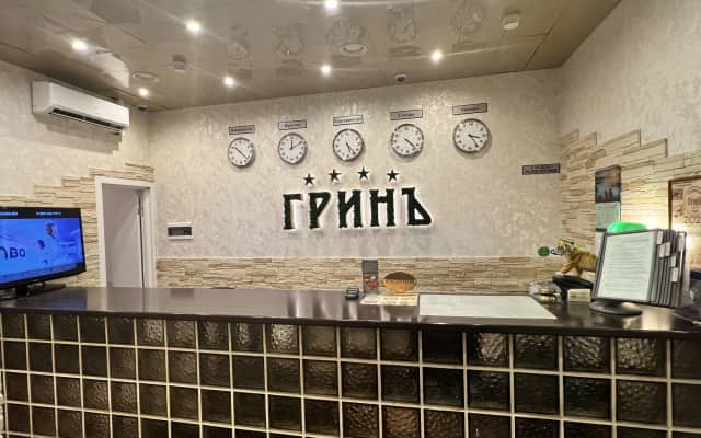 Подольск