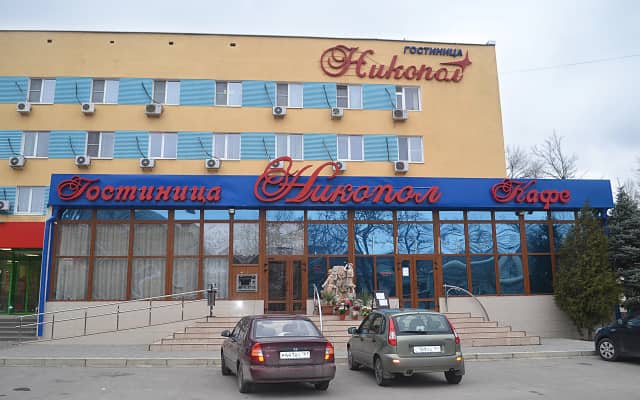 Шахты