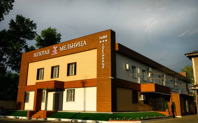 Белогорск