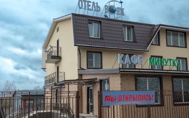Наро-Фоминск