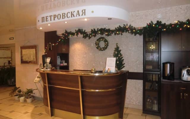 Шлиссельбург