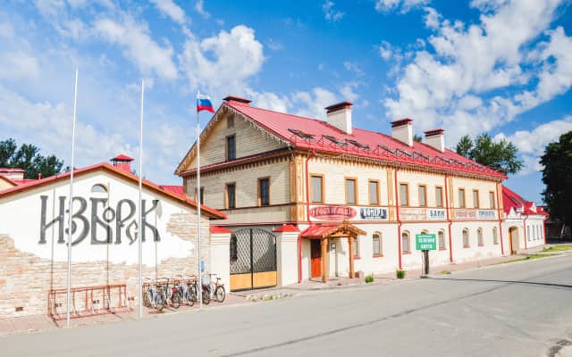 Изборск