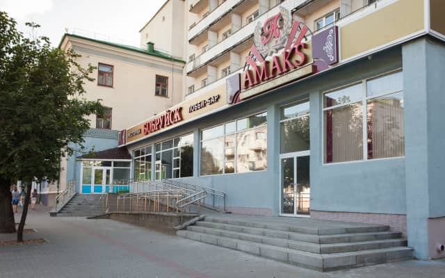 Бобруйск
