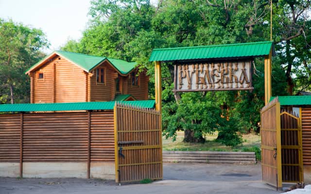 Краснослободск