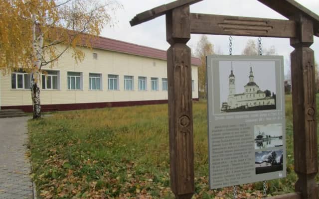 Сольвычегодск