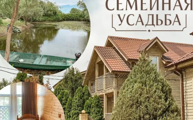 Ревин Хутор