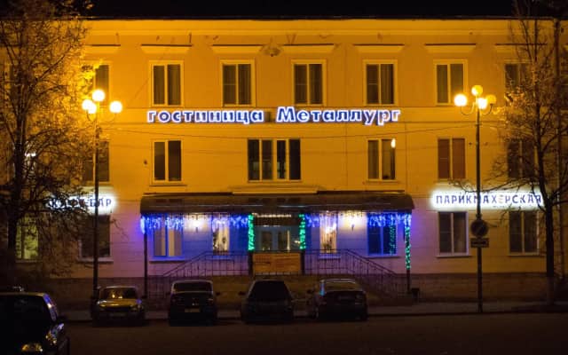 Волхов