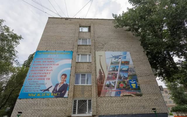 Ахтубинск