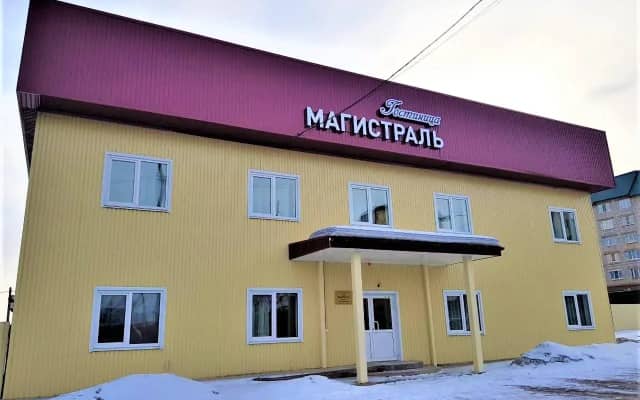 Магистральный