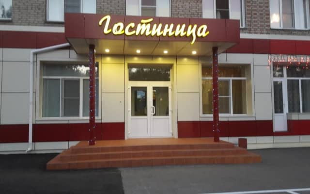 Краснозерское