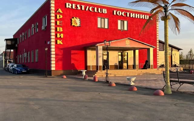 Ясный