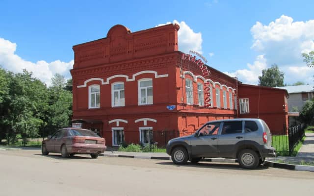 Кунгур