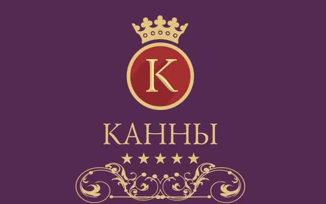 Канск