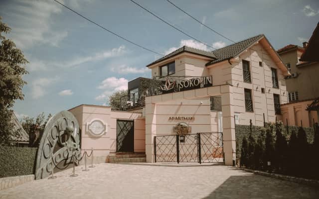 Сокобаньа