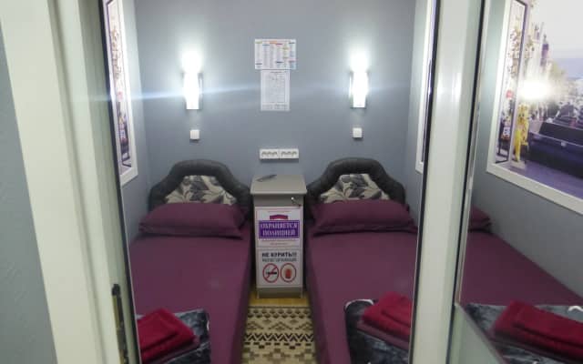 Трудовое