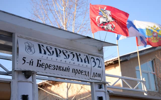 Развилка