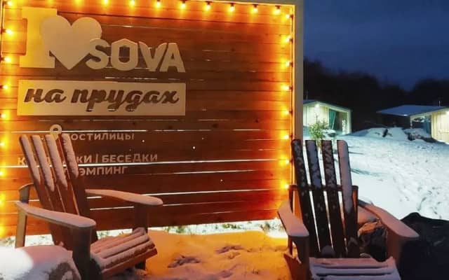 Гостилицы