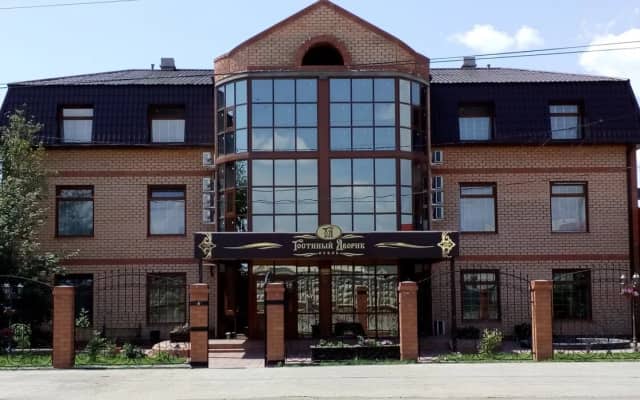 Забайкальск