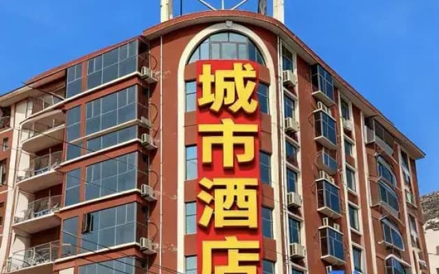 Minquan 0370 City Hotel