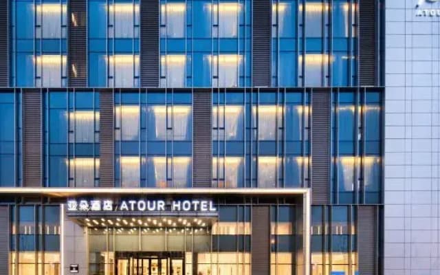 Hefei South Railway Station North Square Atour Hotel