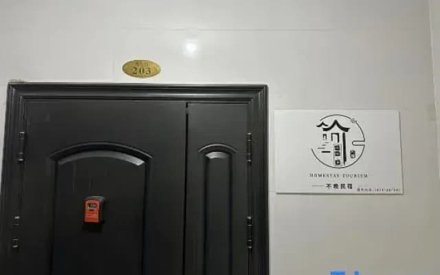 Hailar Not Late Homestay