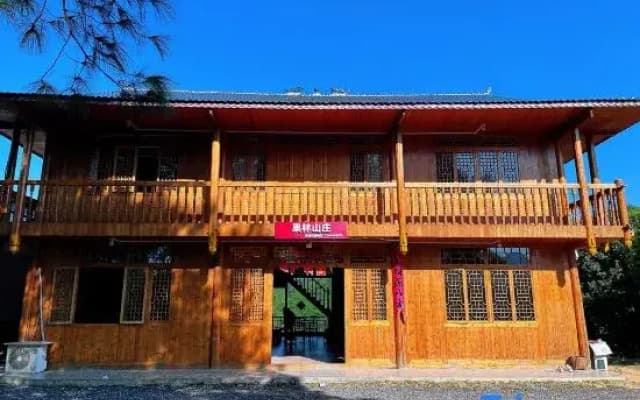 Langshan Guolin Hotel