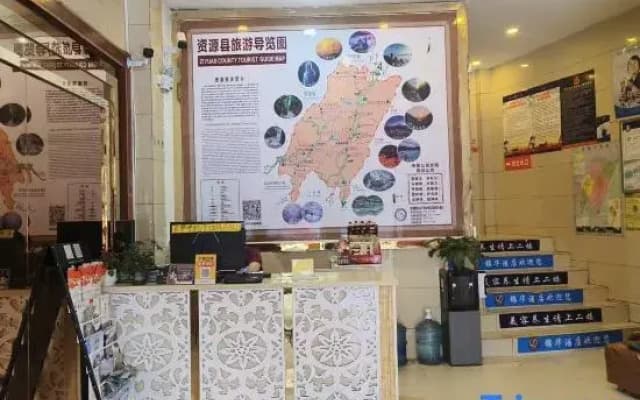 Jinhua Hotel
