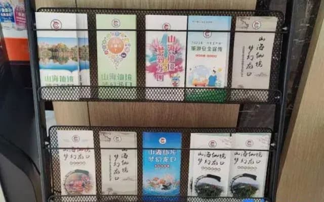 Longkou•Yu Hotel（Longhu Paradise Walk, Poly Plaza）