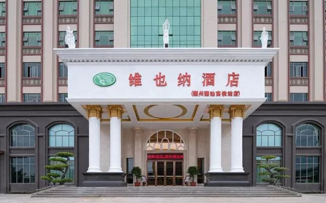 Vienna Hotel Guangdong Chaozhou Chaoshan High-Speed Railway Station