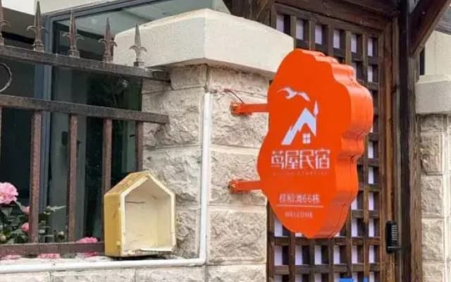 Kunming Dianchi Niao House Homestay
