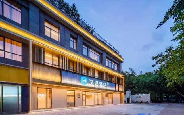 Hanting Hotel (Deyang South Park Zhujiang East Road Branch)