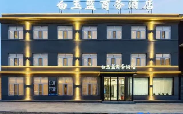 BaiyuLan BusinessHOTEL