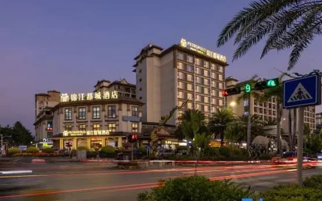 METROPOLO JINJIANG HOTELS (Wanda International Resort, Xishuangbanna Gasa International Airport)