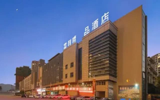 Sanmingsha Fuli Boutique Hotel (Snack Culture City)