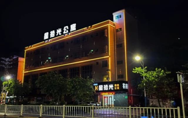Xingshiguang Hotel (Dongguan Hengli Branch)