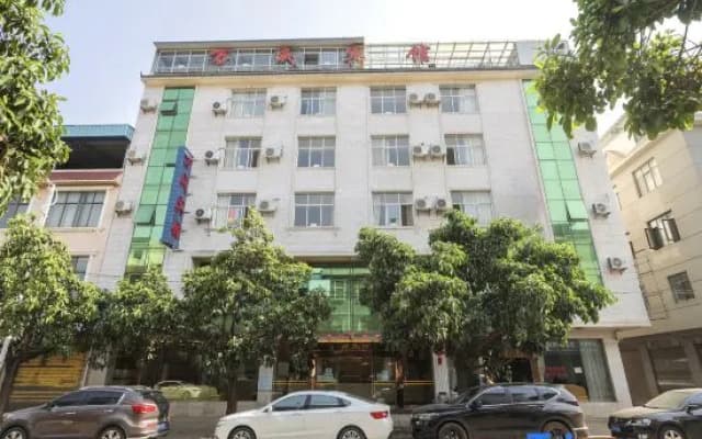 Mile Wancheng Hotel (Putuoguan Avenue)