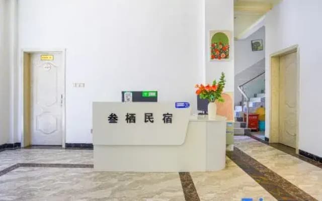 Sanqi B&B (Yintan Bathhouse Branch)